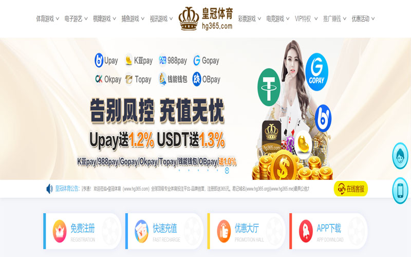 88体育的规则与条款讲解 – 新手须知 88体育的规则与条款讲解 – 新手须知