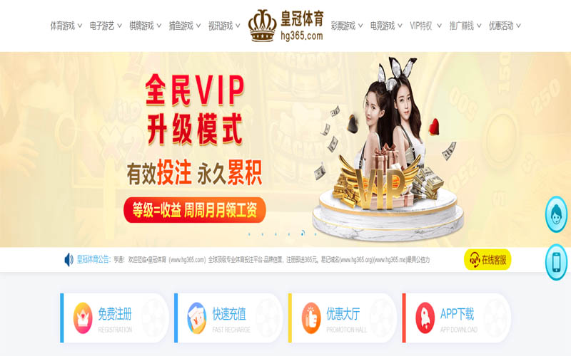 88体育App下载 – 线上最佳足球买球APP 88体育App下载 – 线上最佳足球买球APP