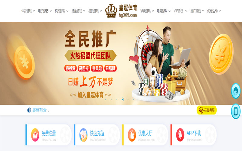 88体育注册账户和游戏下注使用权 88体育注册账户和游戏下注使用权