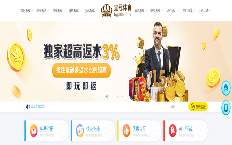 88的在线体育博彩APP供应商 88的在线体育博彩APP供应商